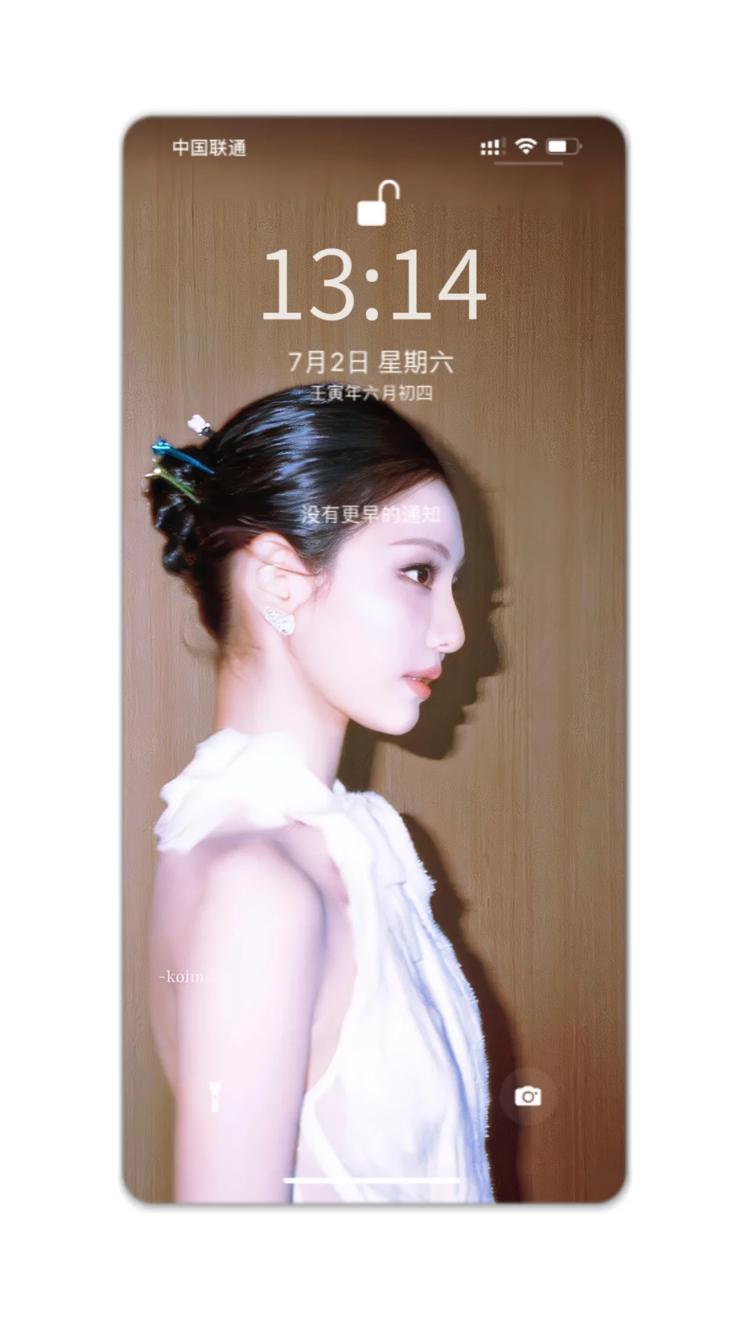 高级感——宁艺卓壁纸