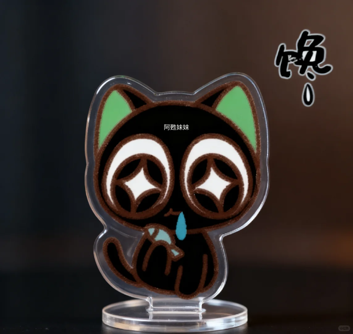 表情包文创设计|立牌