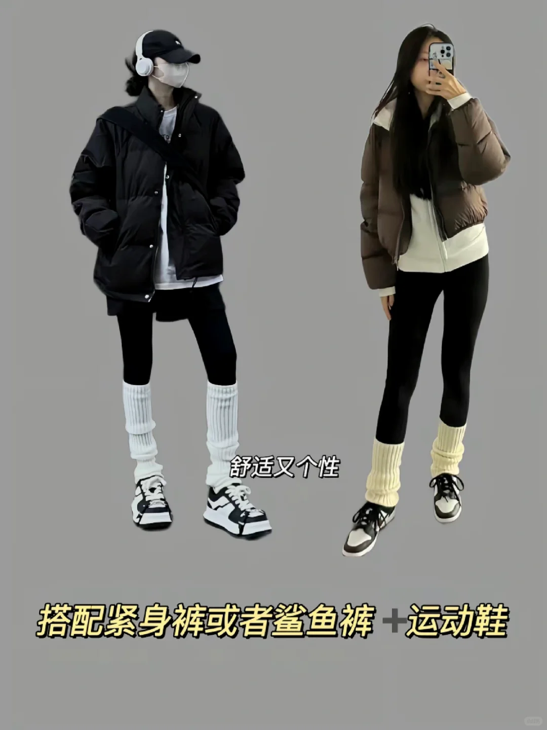 “堆堆袜！jiojio被堆成小山丘⛰️”