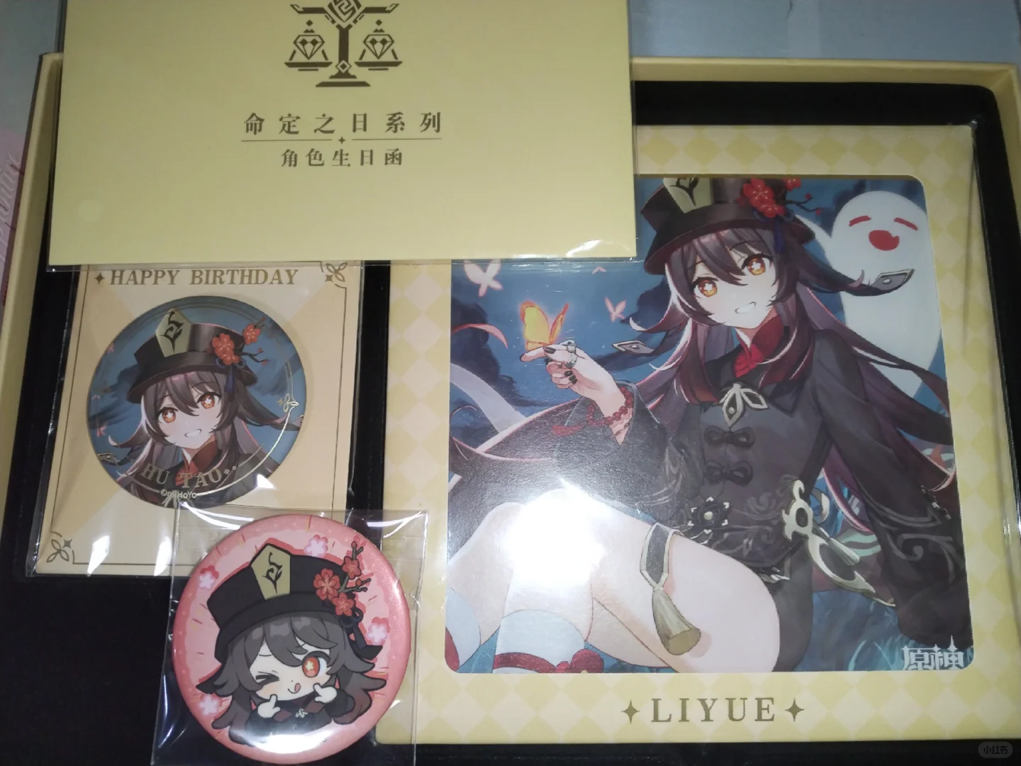 深夜好价➗胡桃表情包吧唧小set10r