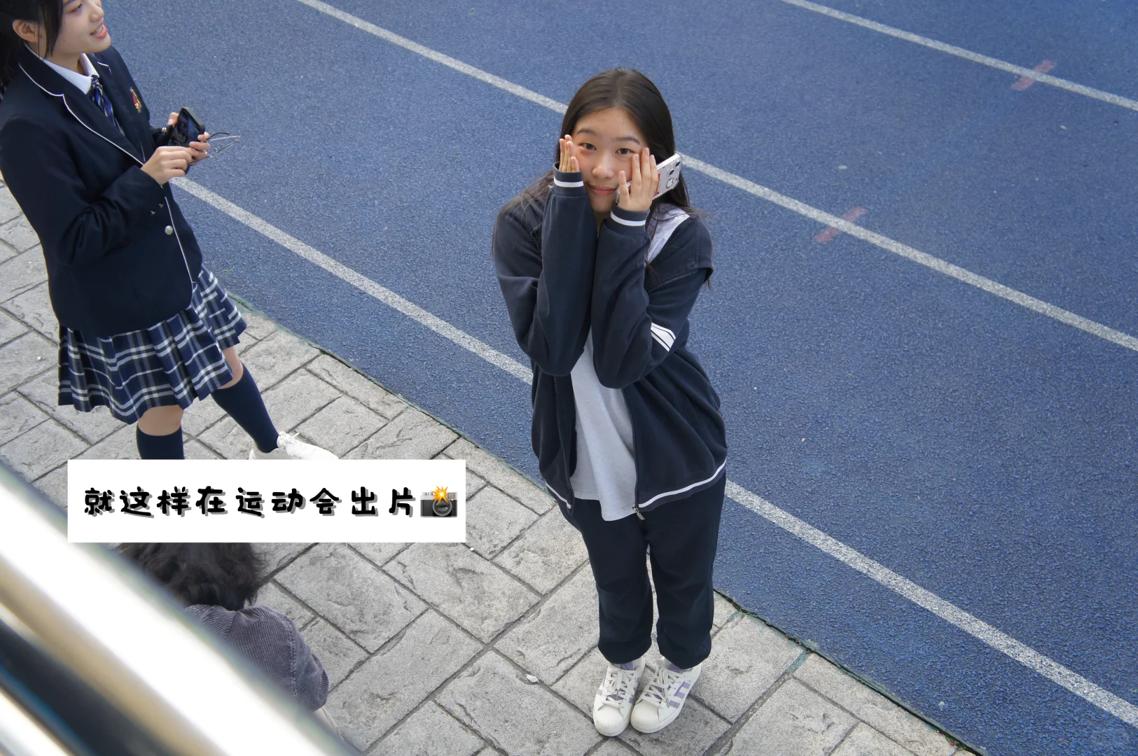 欢迎收看魔都女高活力满满的一个月🫣