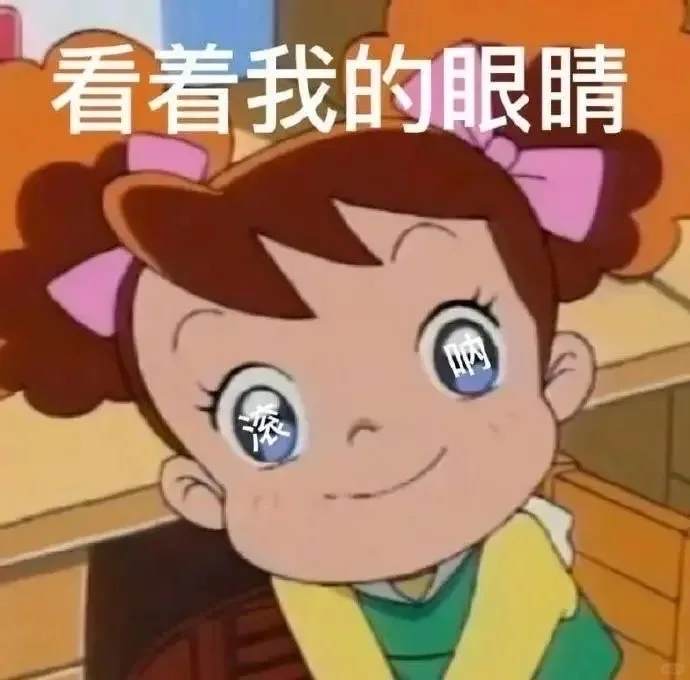 实用又抽象的表情包来啦