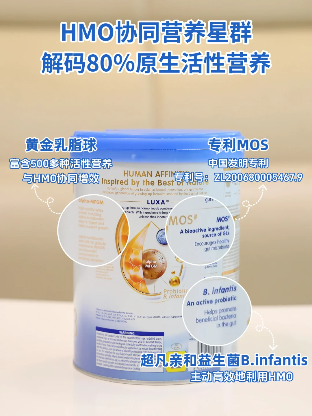 宝宝断奶难适应？海归硕士家长一招破局