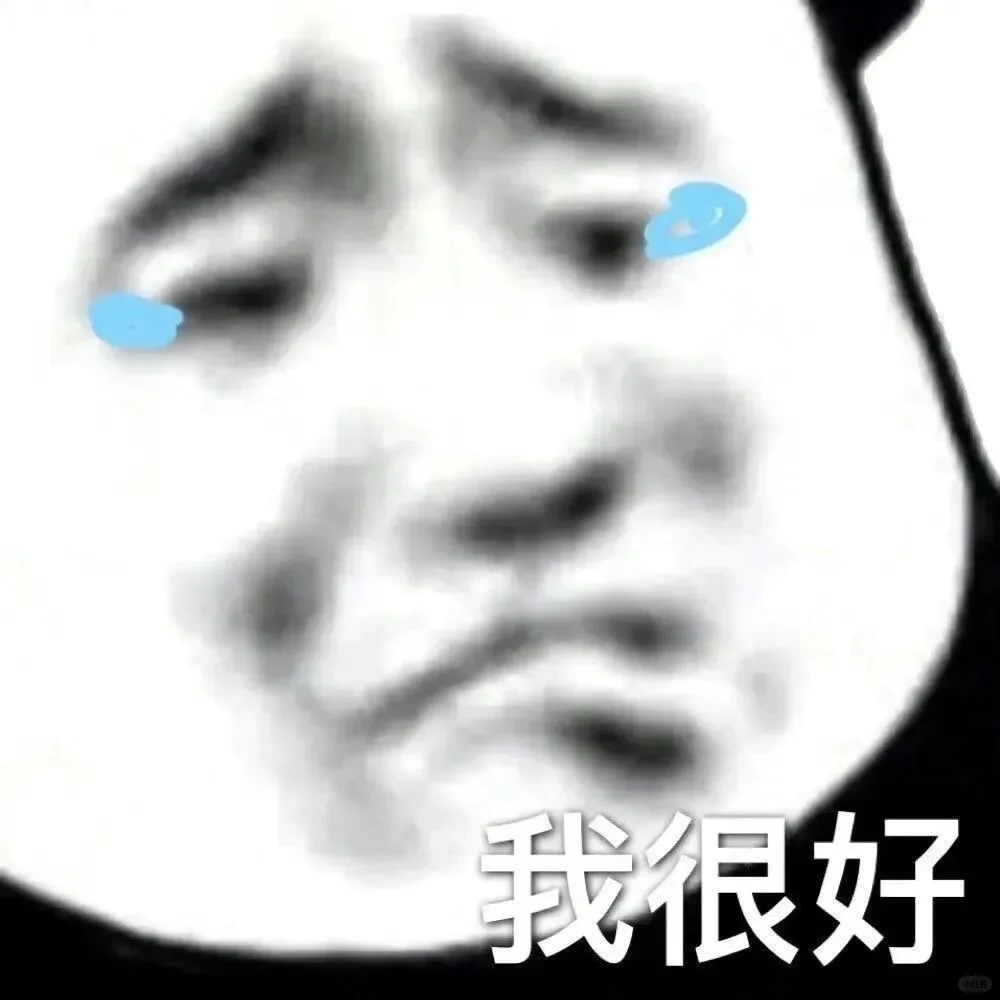 龙图表情包、搞笑表情包、哈哈哈哈哈哈