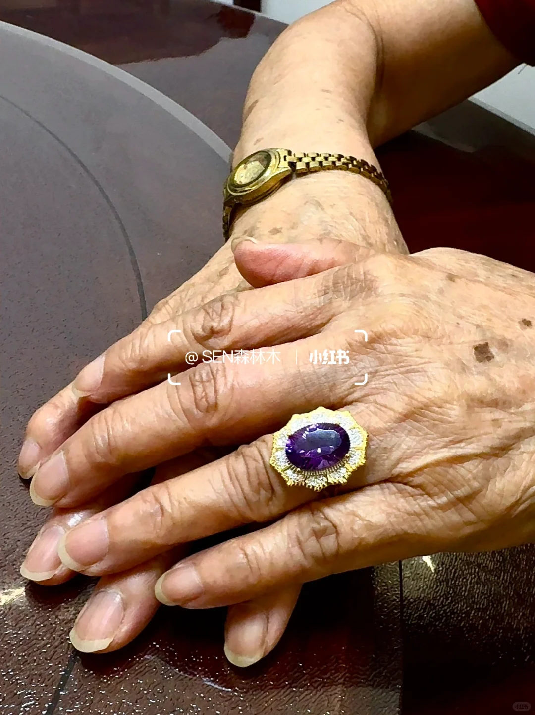 外婆的紫水晶果然很有韵味