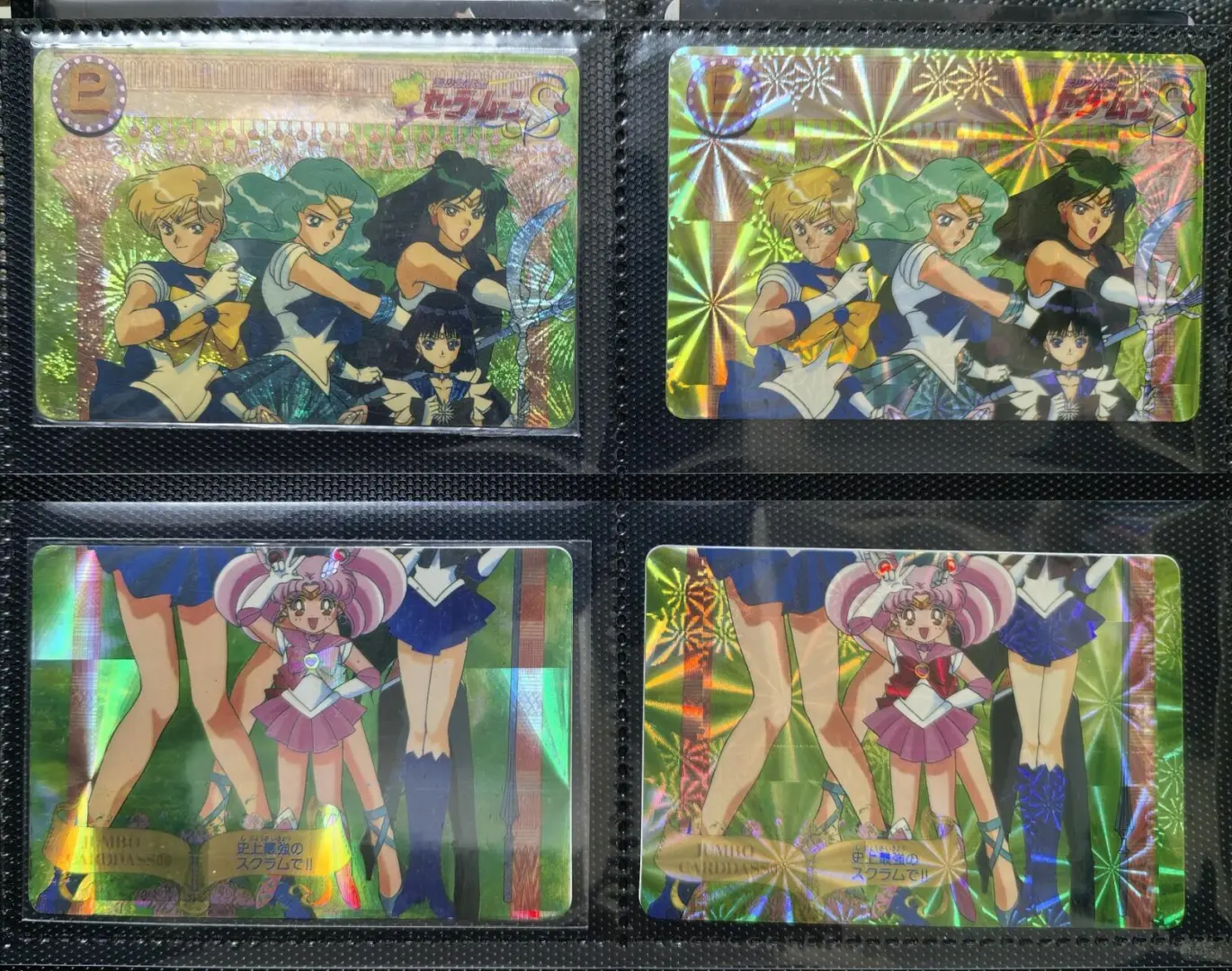 动祖01-12美少女战士祖国闪拼卡02