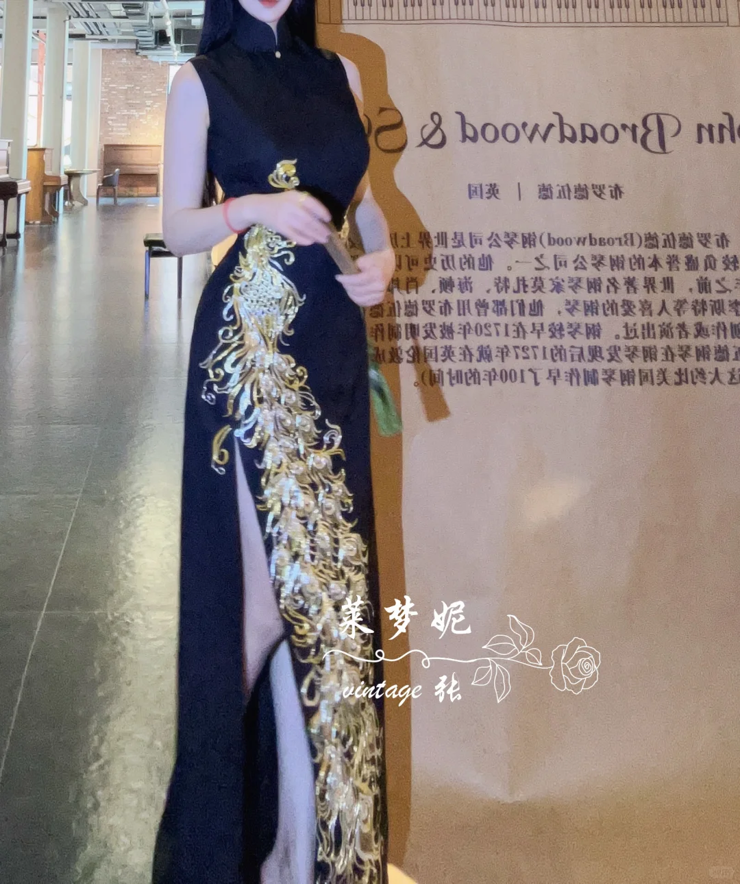 春晚姜妍同款 盘金绣 （忽略镜像）