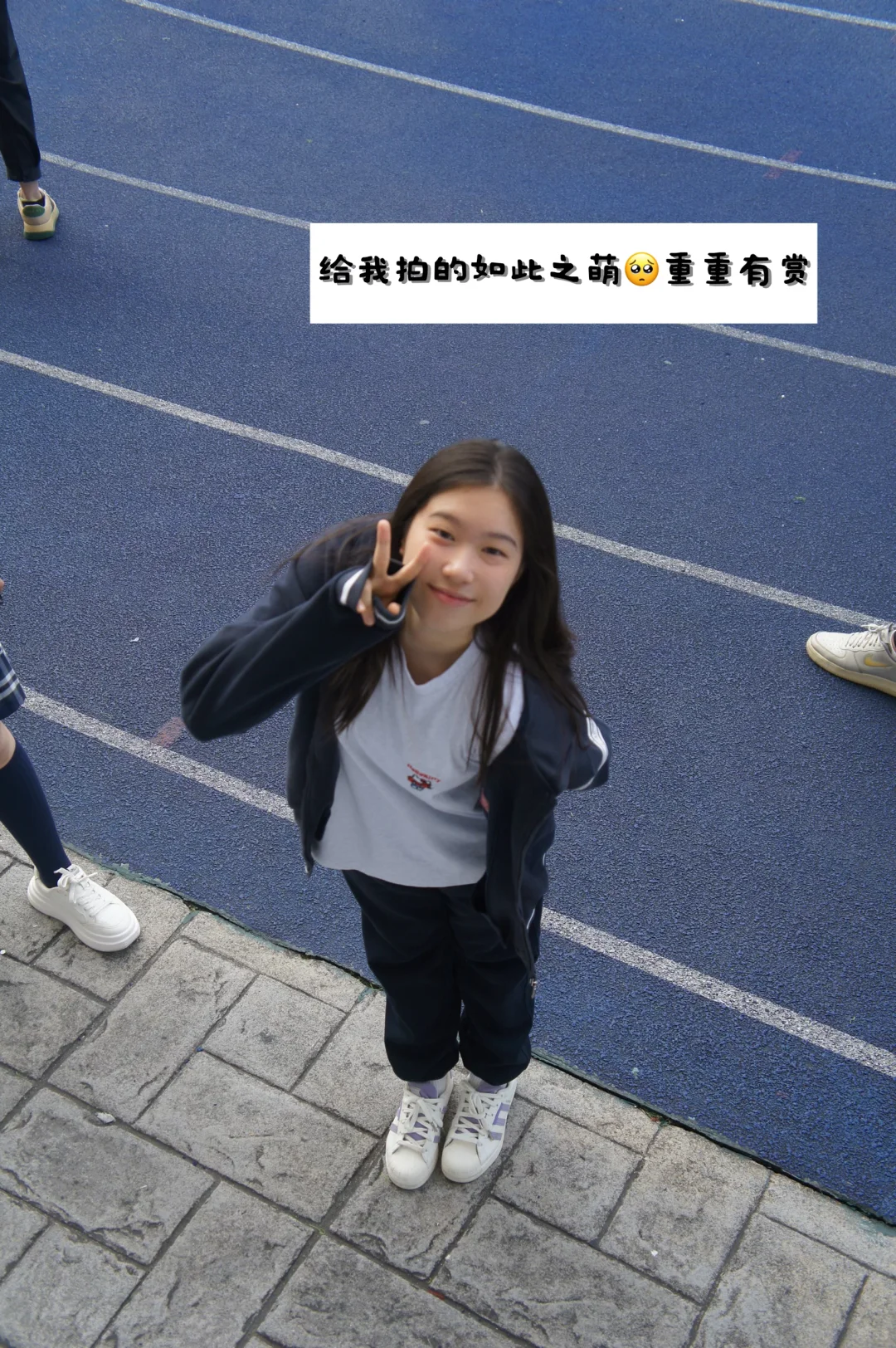 欢迎收看魔都女高活力满满的一个月🫣