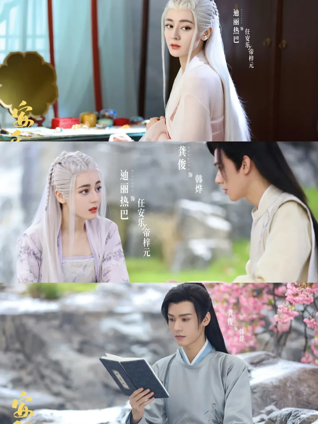 安乐传有没有人在看。。