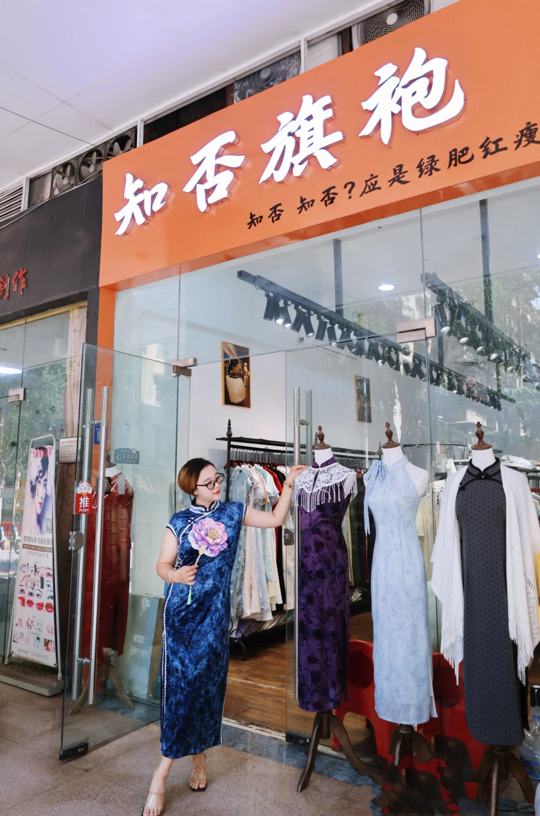 佛山挖到宝！！均价100+的平价旗袍店！！