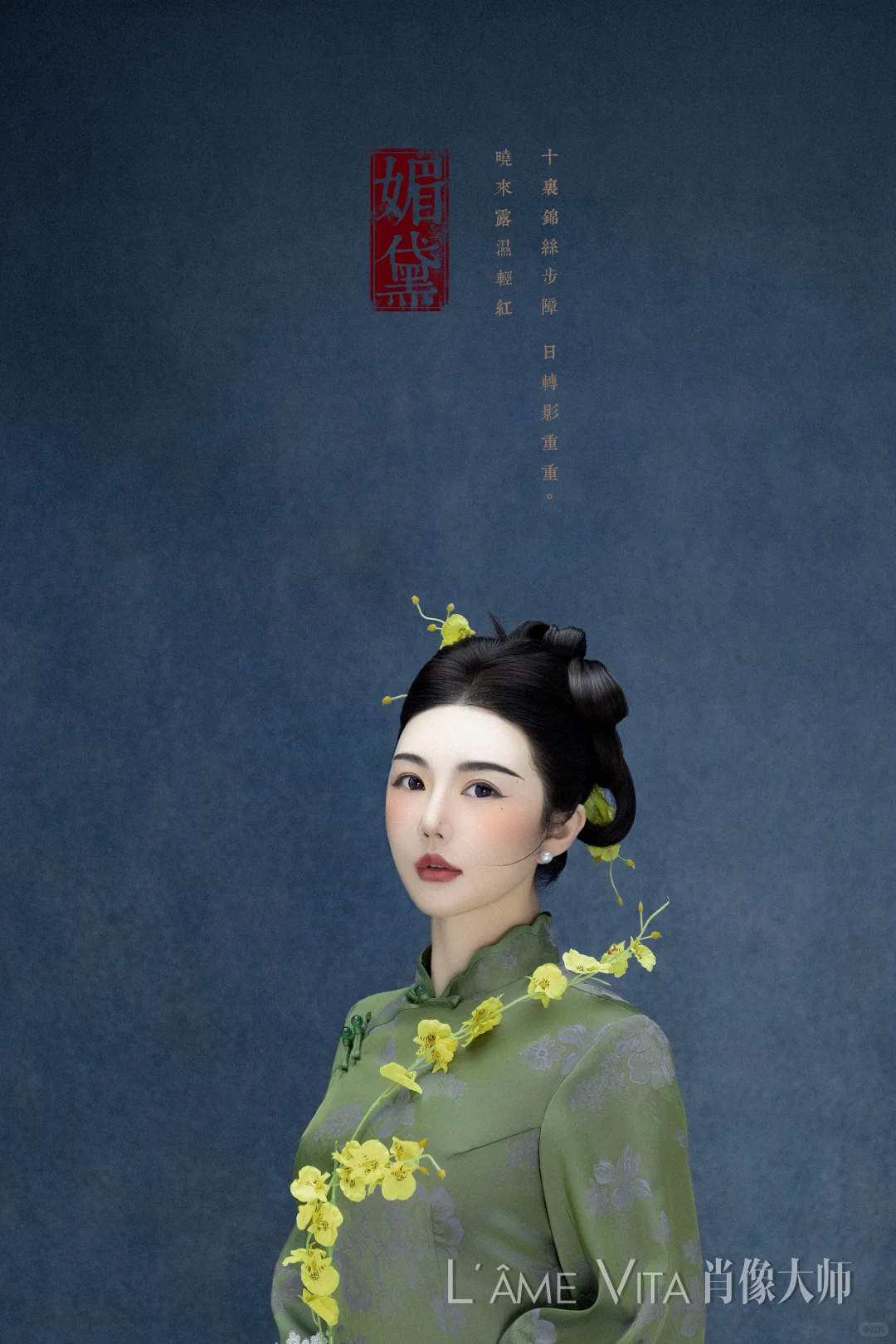 20岁很美 40岁也不错｜一眼沦陷的中式旗袍