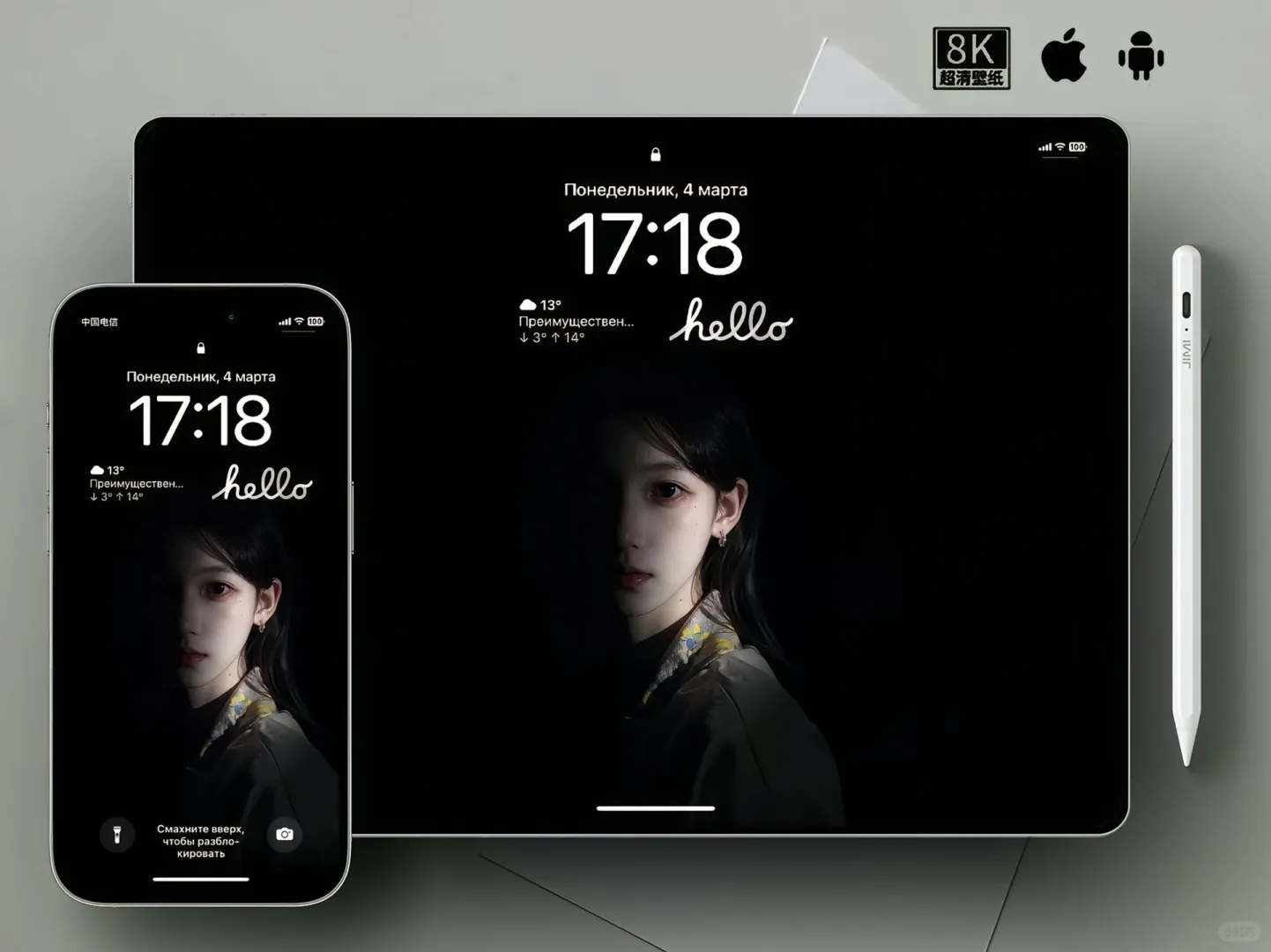 💫纯欲风壁纸｜手机平板全适配✨