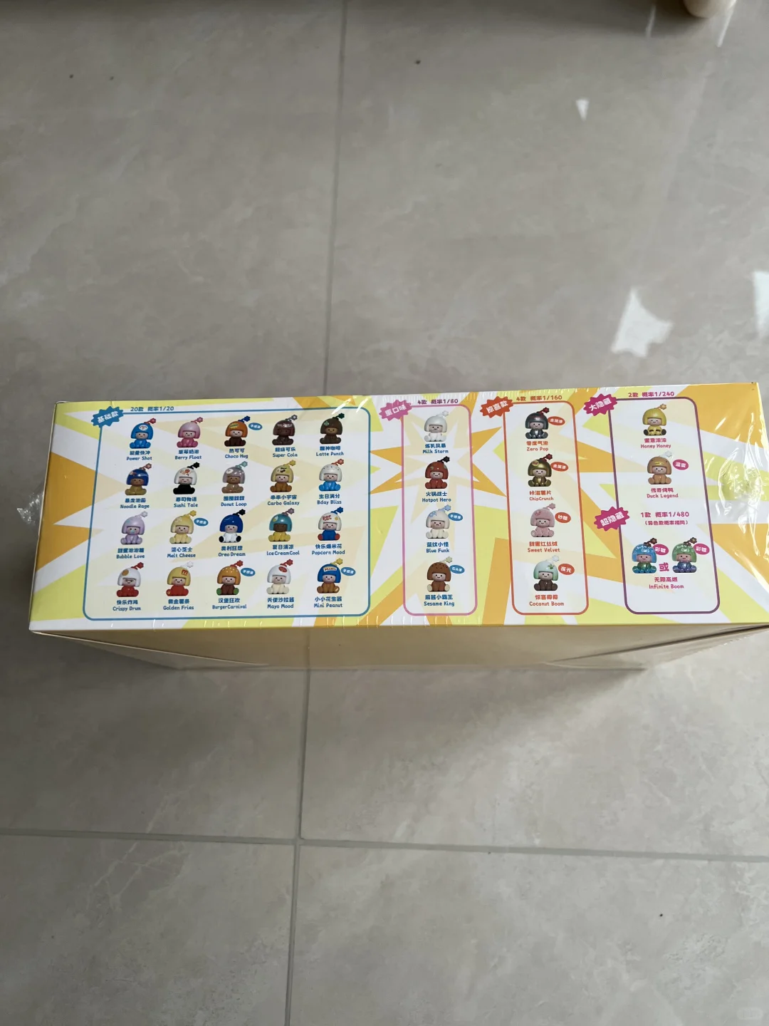 麦格卡路里炸弹 萌粒端盒