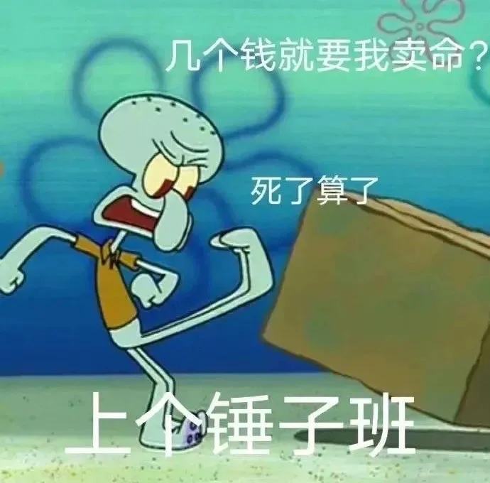 很难拒绝这种沙雕表情包