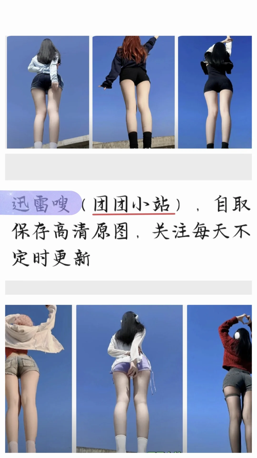 高清美少女壁纸～喜欢的宝子🉑自取