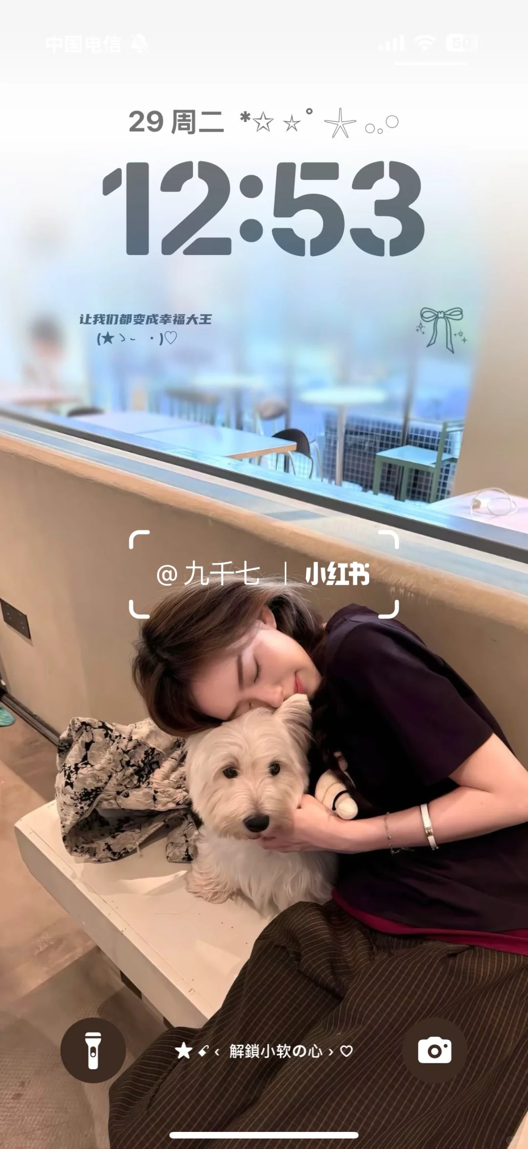 这样的壁纸真的好爱啊！！！