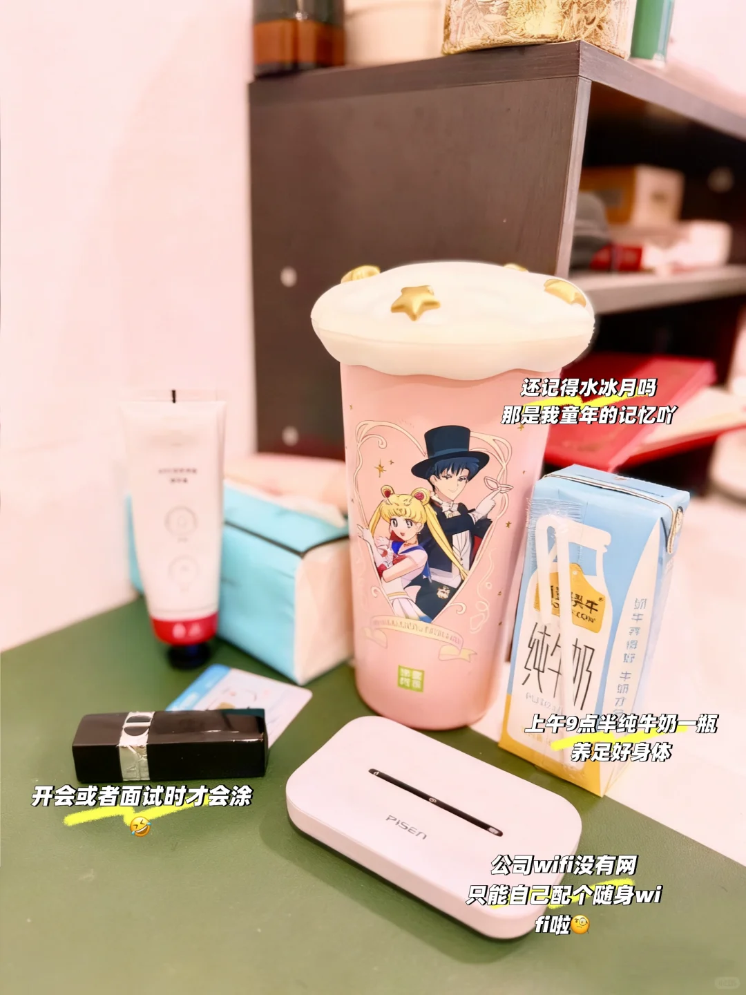 打工人桌面伴手好物｜可爱+实用双buff