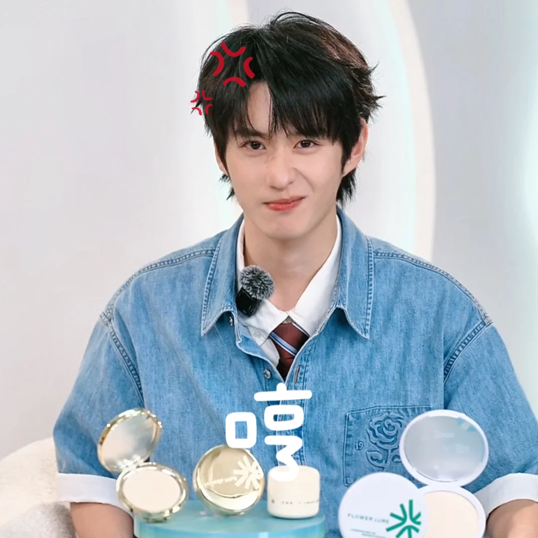 徐振轩｜自制表情包😋