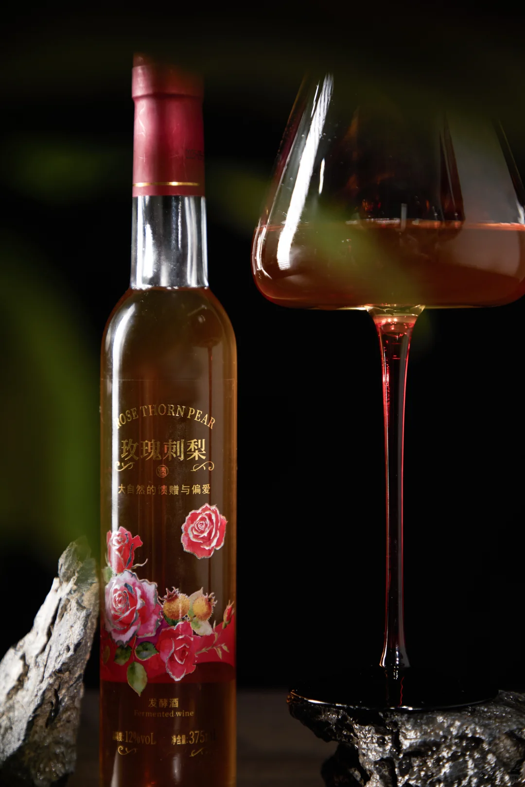 🍐送女朋友这瓶玫瑰刺梨酒！让她喝出好气色！