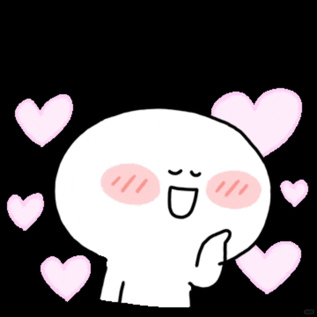 发现了一个好萌的小人表情包.ᐟ.ᐟ