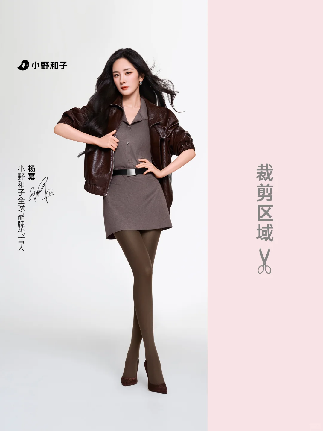 杨幂独家壁纸📱舒适放送