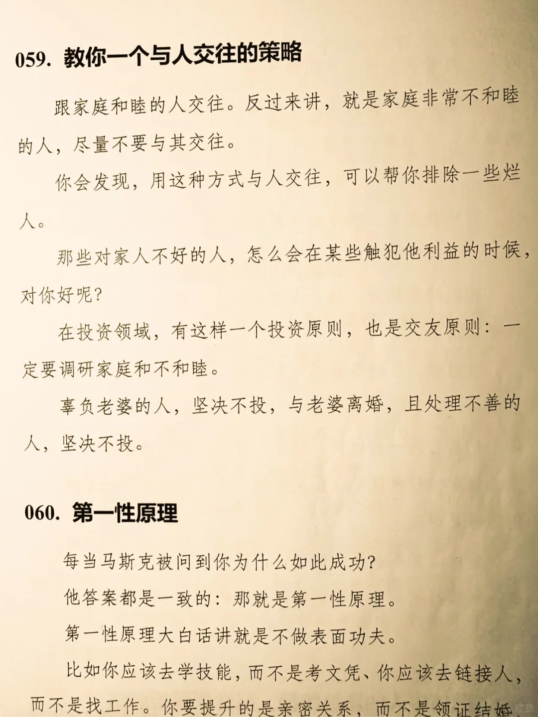 有福气的女人！！！