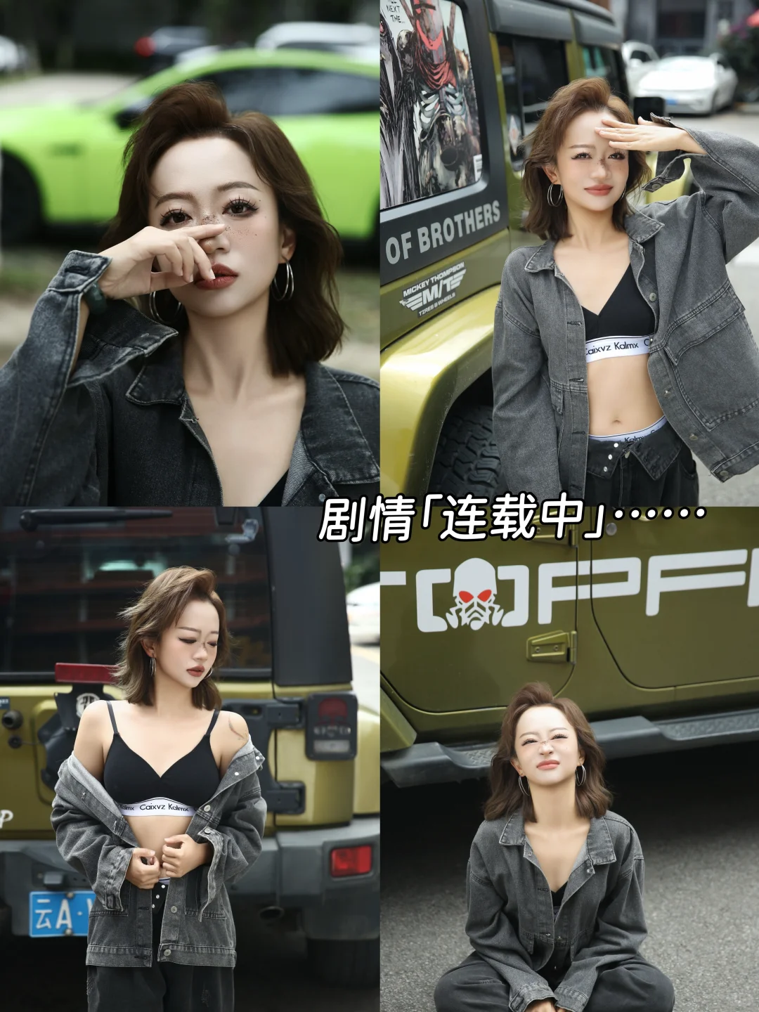 当我想拍一组亚裔辣妹风🤎