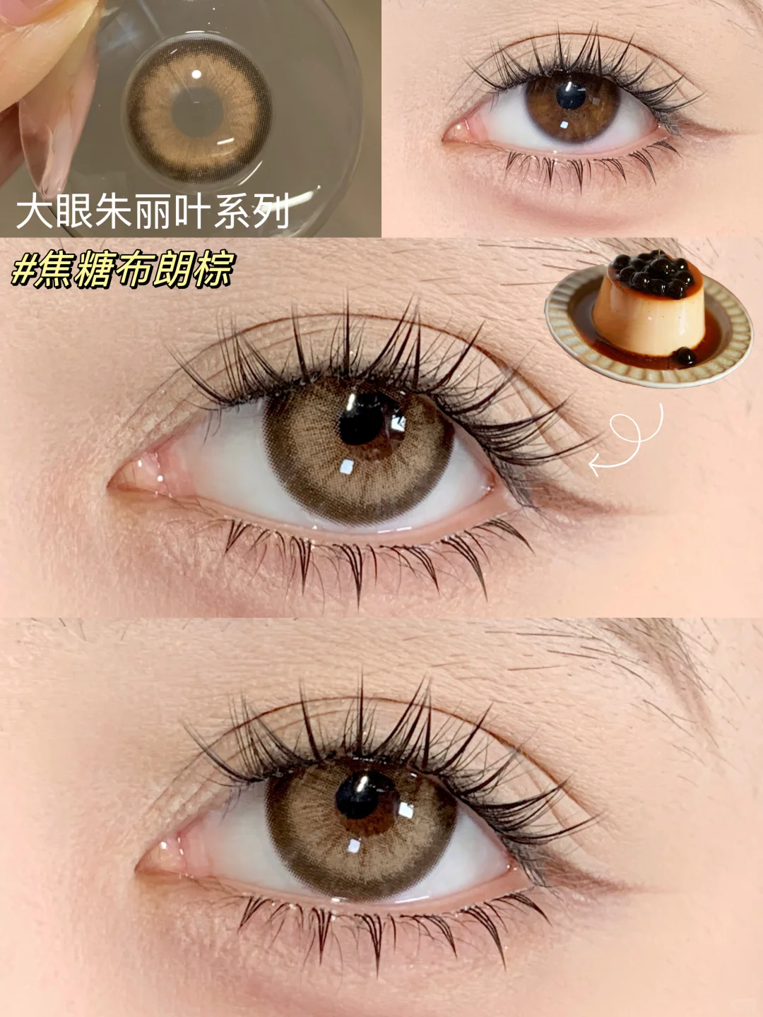 baby早期混血感大直径！超显贵！