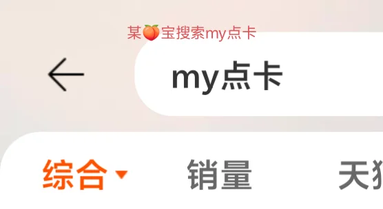 flai充值活动！不知道怎么参与的宝宝看这里