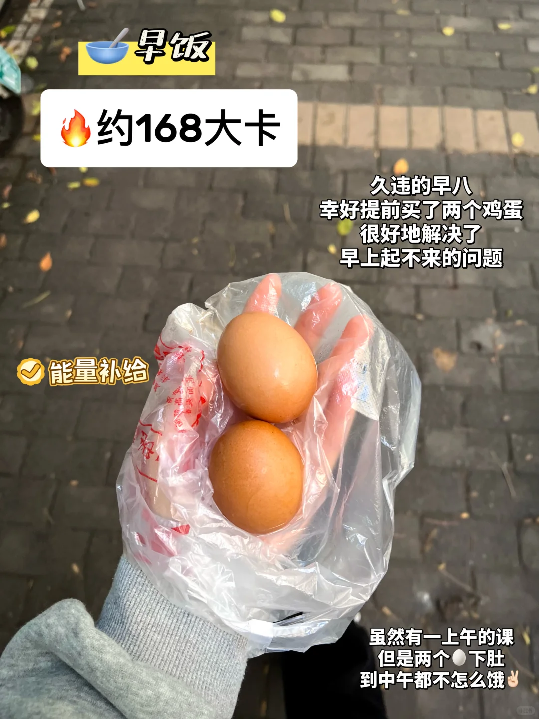 160｜生活化减脂 106➡️96要多久｜约1188大卡