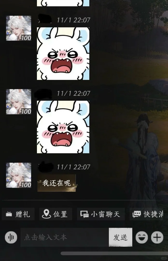 手快点错表情包侠缘姐就这样：