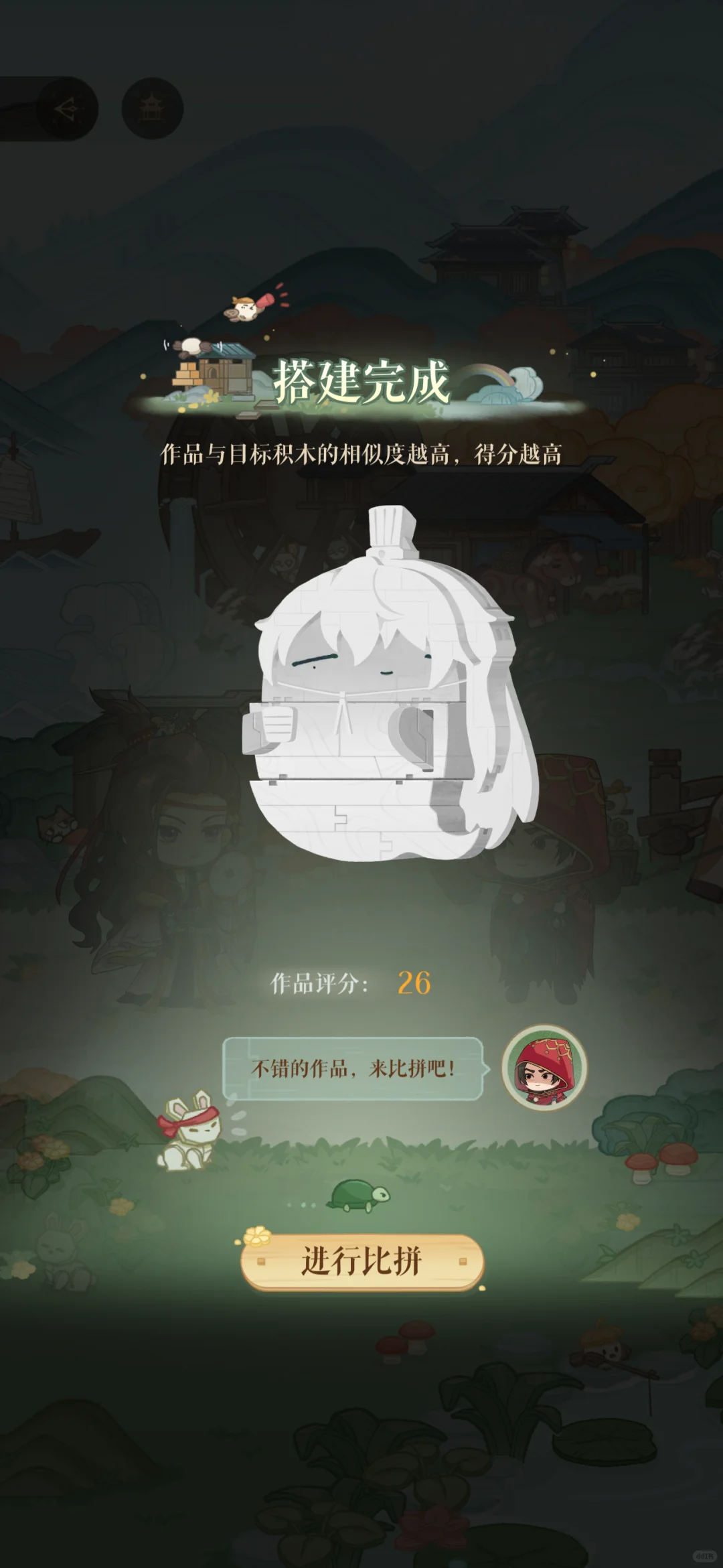 左滑看左慈私房照