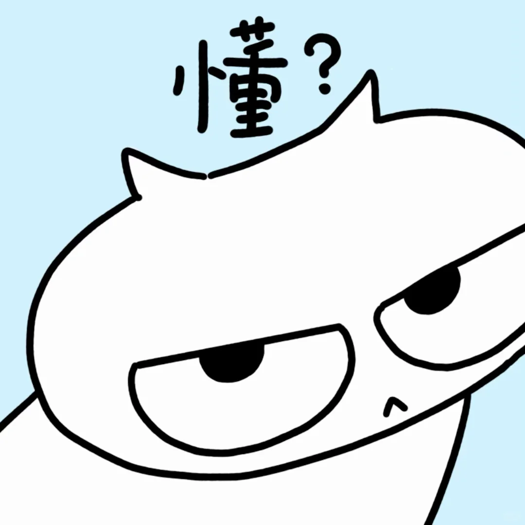 do you love 咪？💕