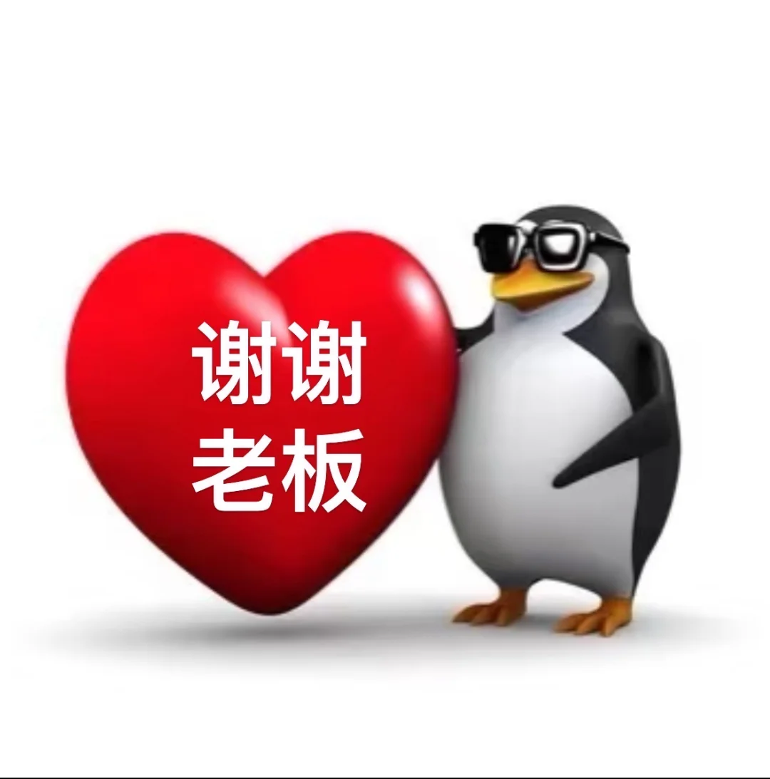 适合PPTer的高雅表情包🐧