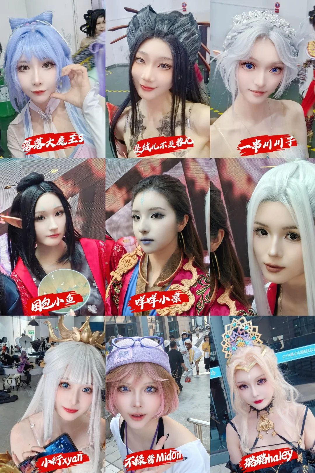 虽迟但到，国漫day2集邮介绍（三国&和平）