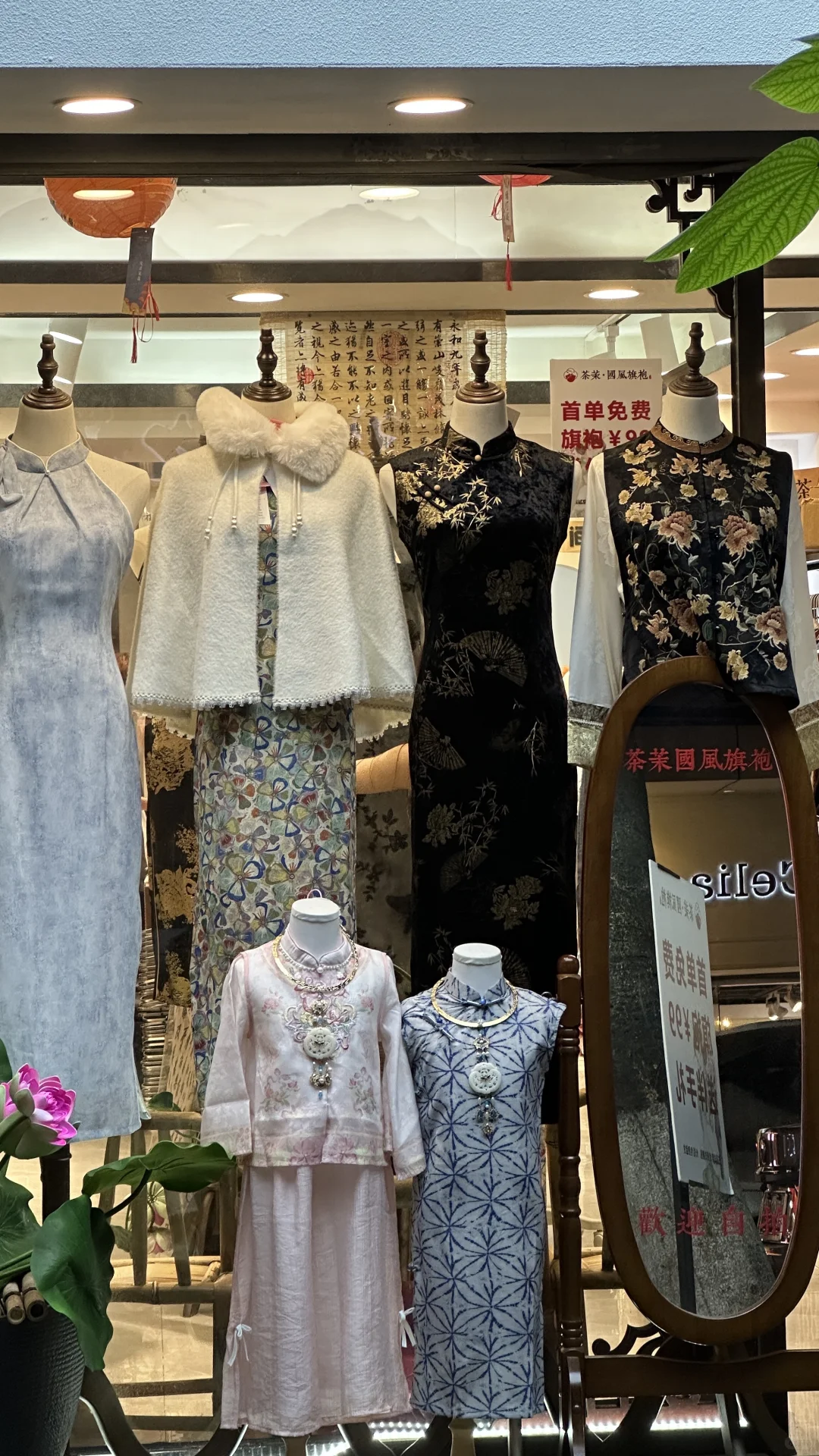 有实力‼️旗袍店开在北京路却明码标价99/件