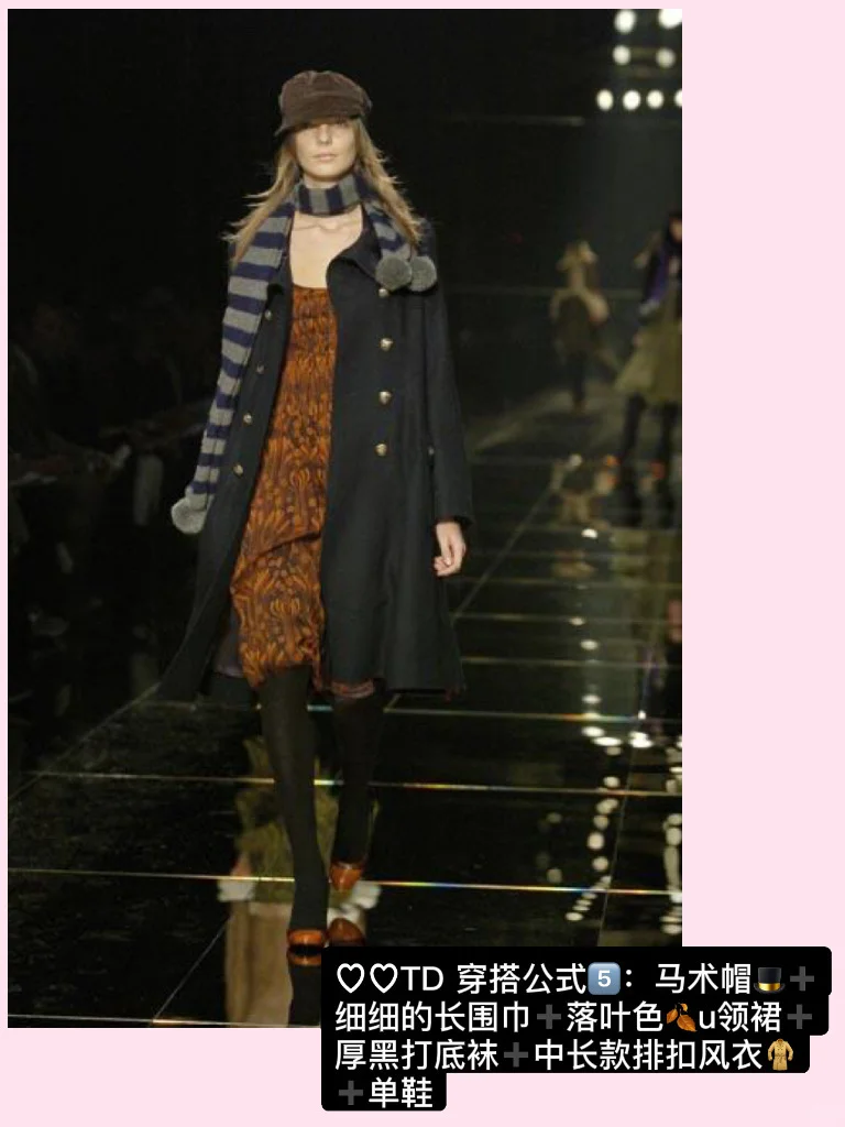 千禧秋冬穿搭指南｜是行走的复古画报没错啦