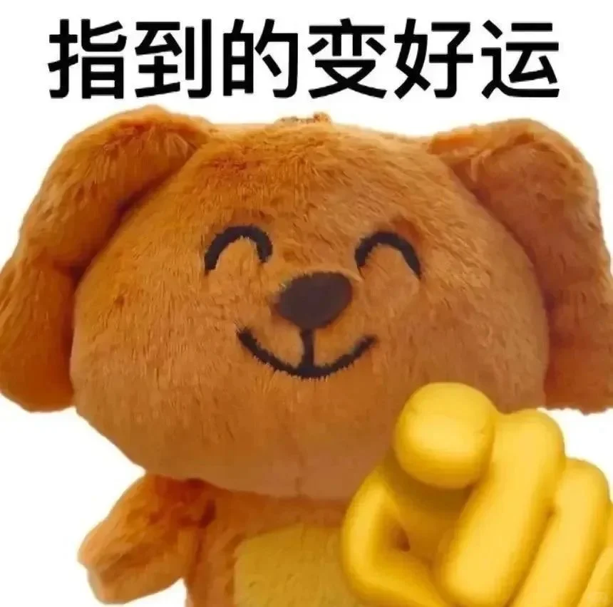 很难拒绝这种沙雕表情包