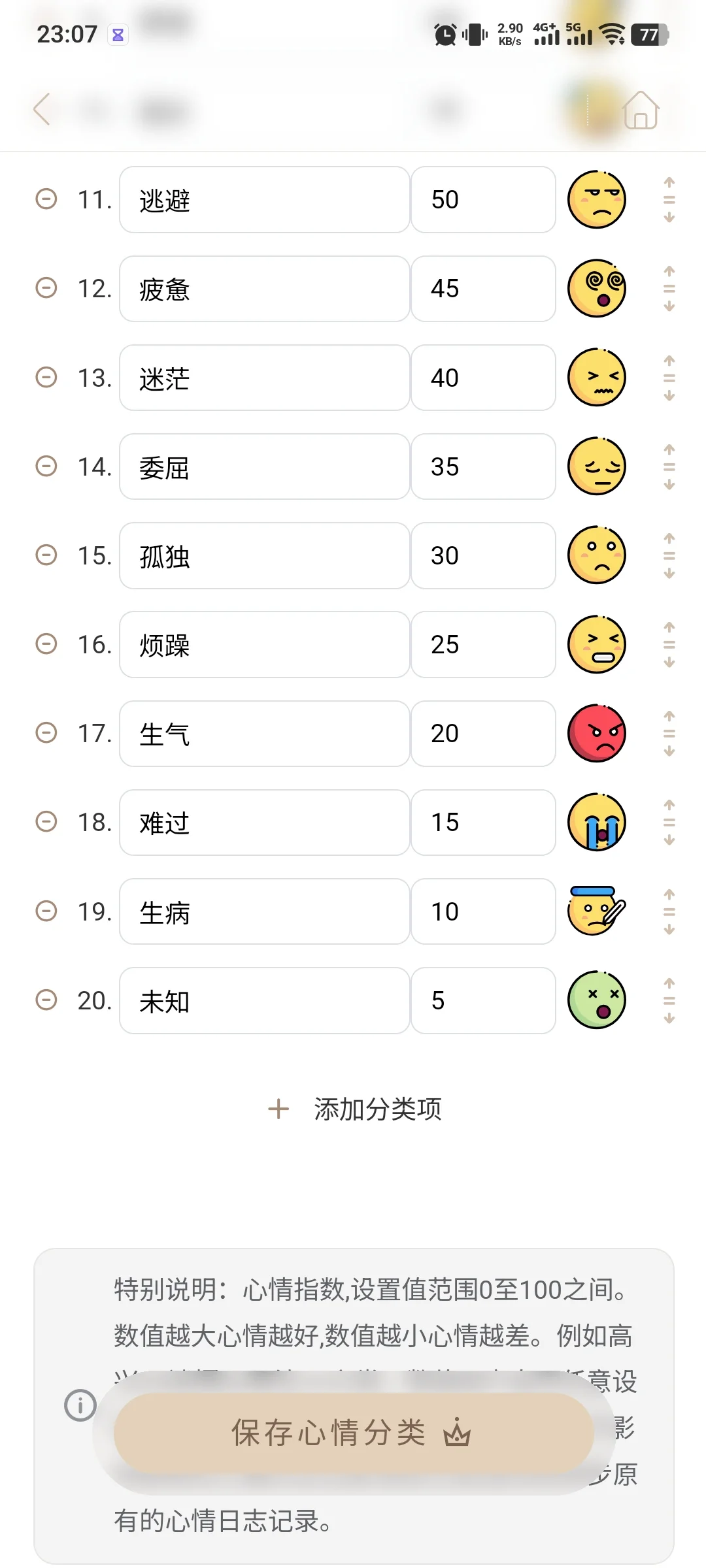 求救小螃蟹，想要做一套俊凯表情包