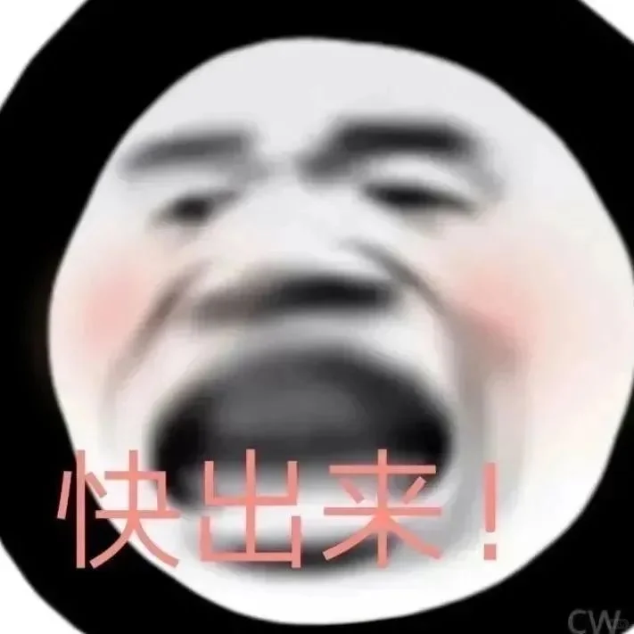 龙图表情包、搞笑表情包、哈哈哈哈哈哈