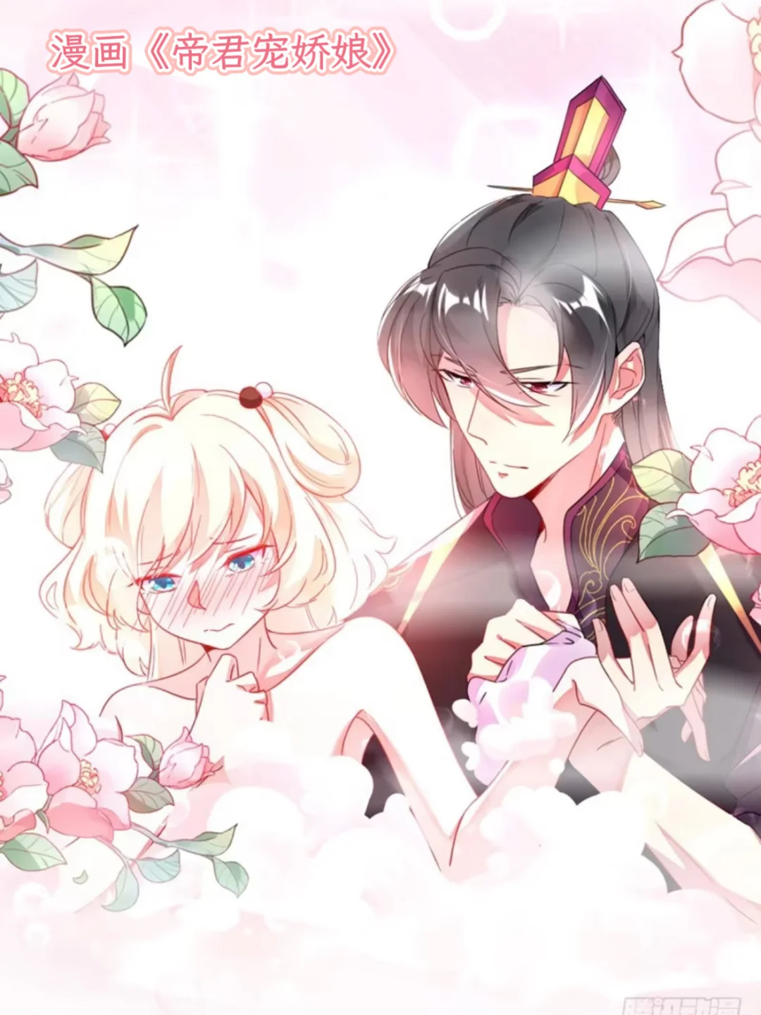 这两部漫画承包我所有快乐！爽文+萌宠双杀💥