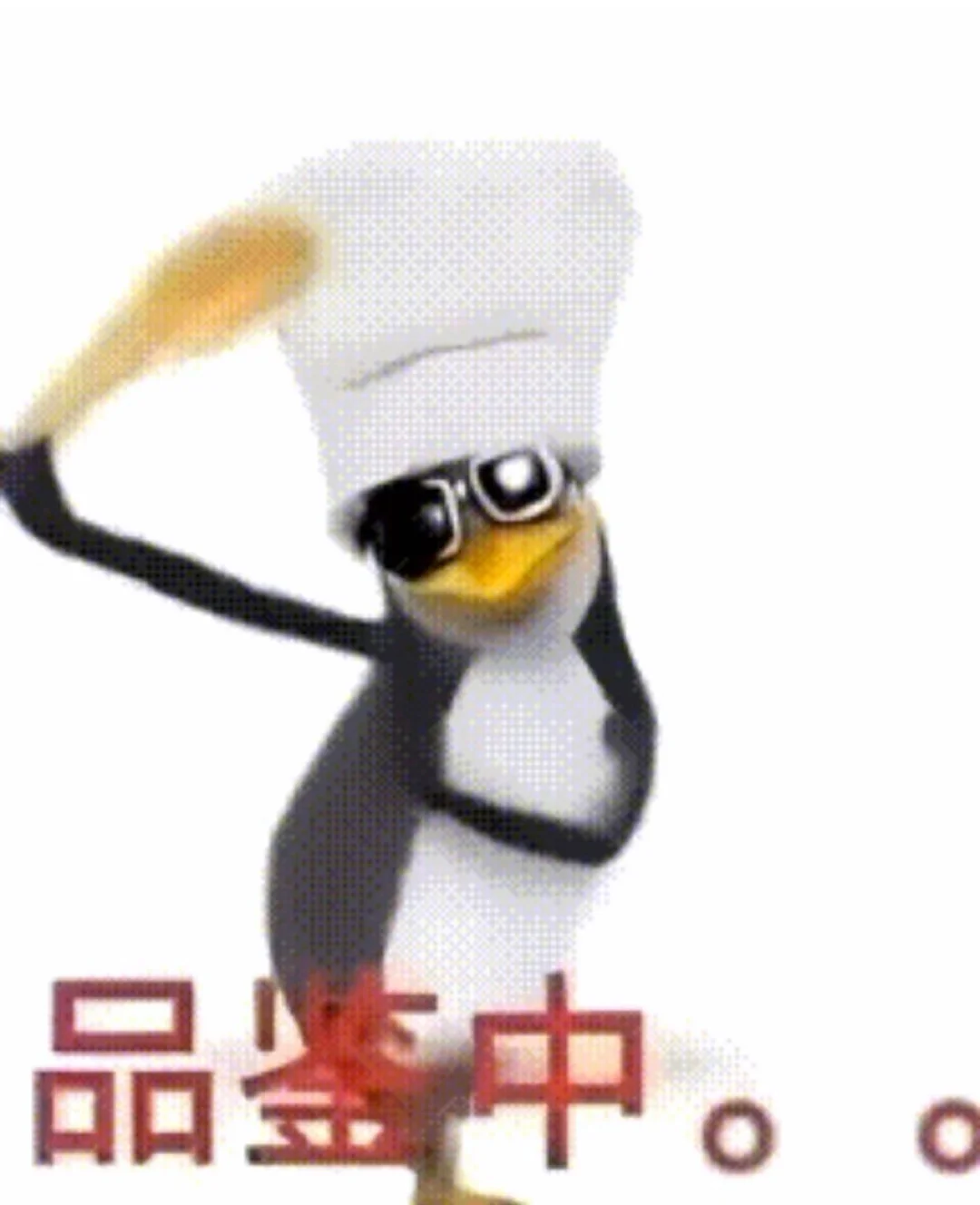 明月鸡石有 把酒问青天～