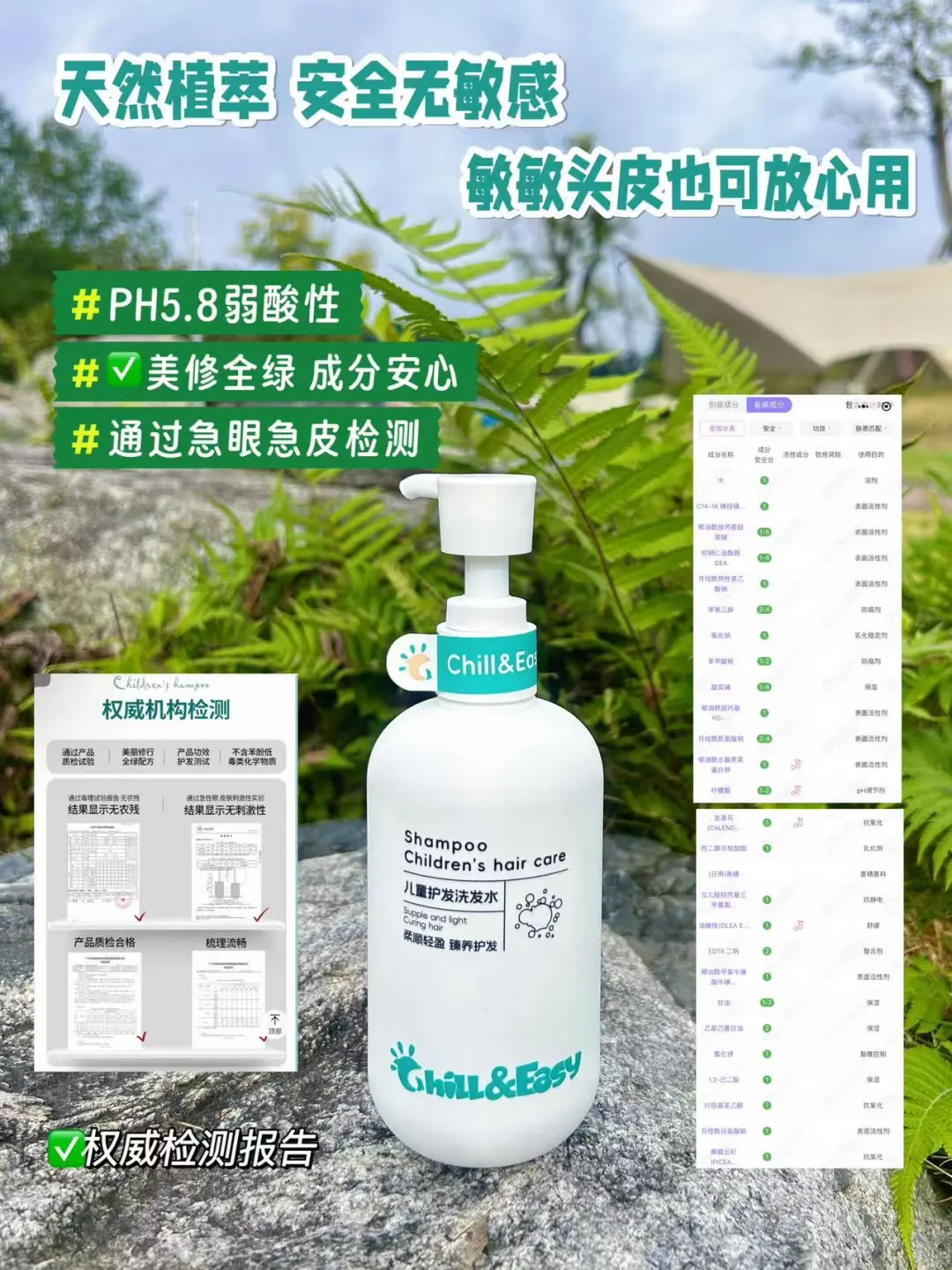 发根炒菜发尾草？本油塌人被儿童洗发水拿捏