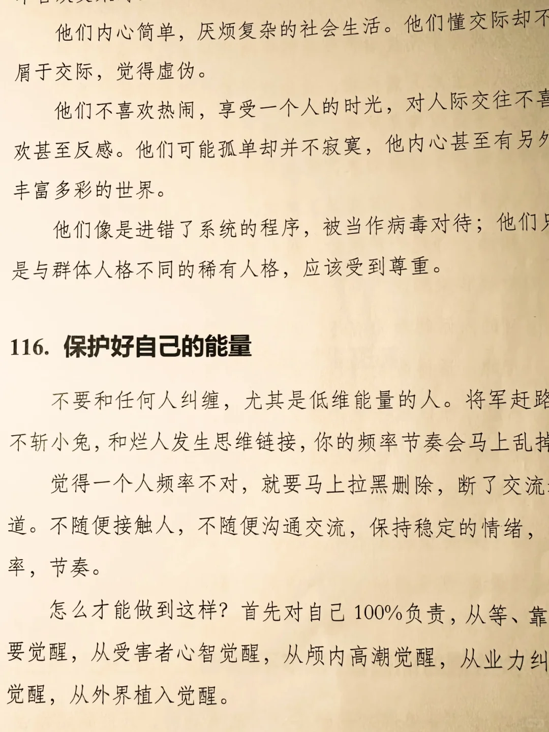 有福气的女人！！！