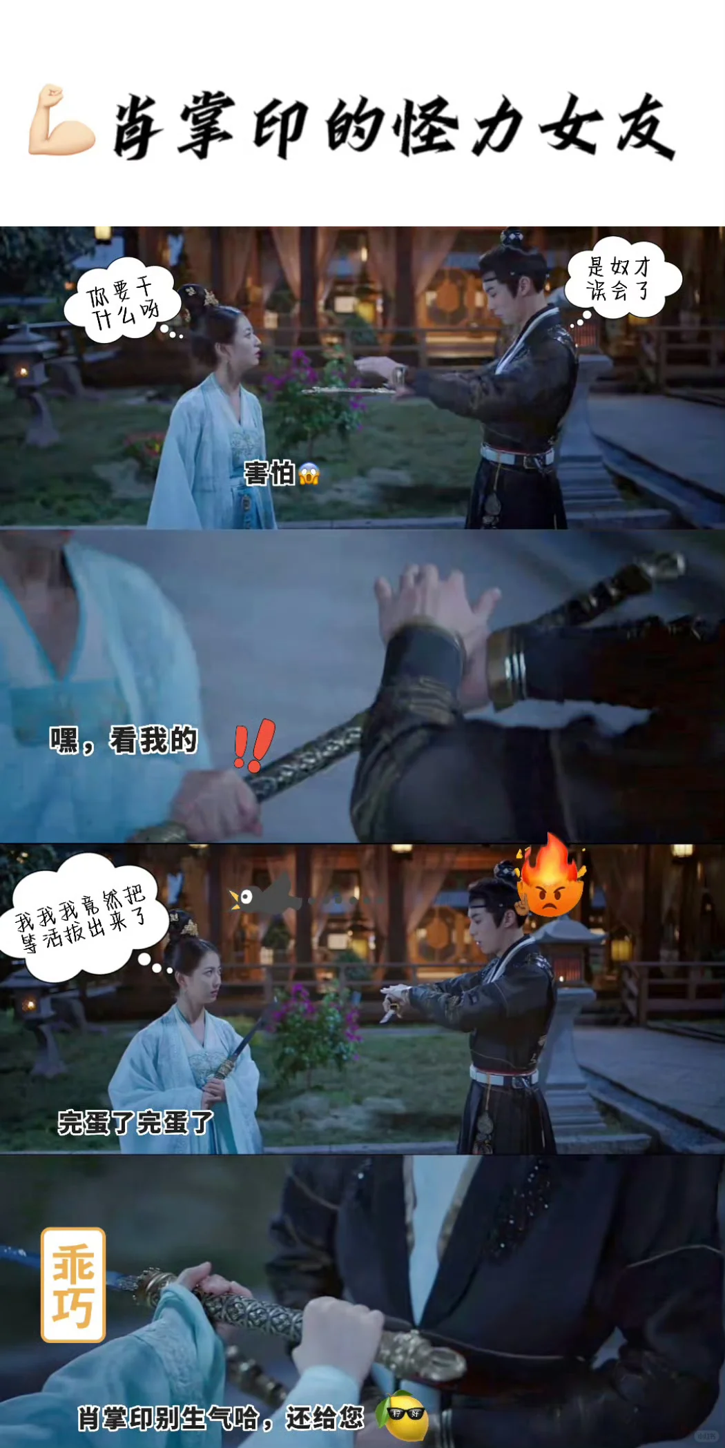 和你的般配,从名字开始:濯缨&方将