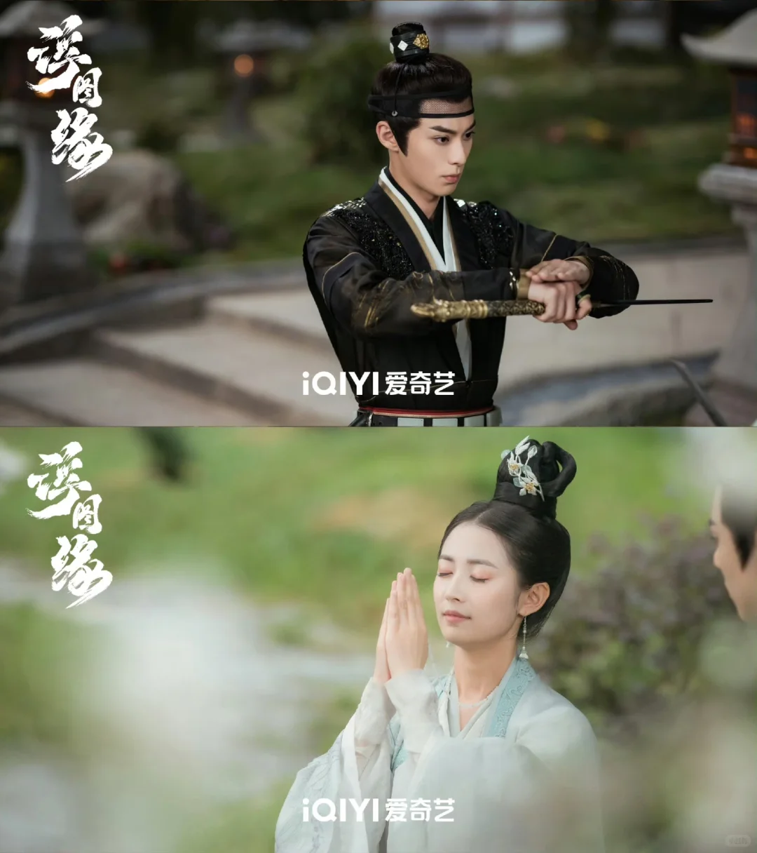 和你的般配,从名字开始:濯缨&方将