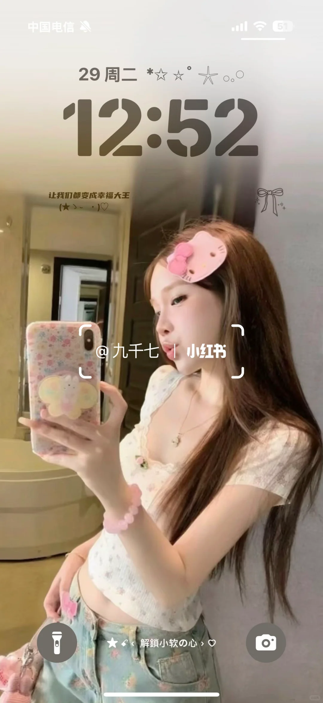 这样的壁纸真的好爱啊！！！