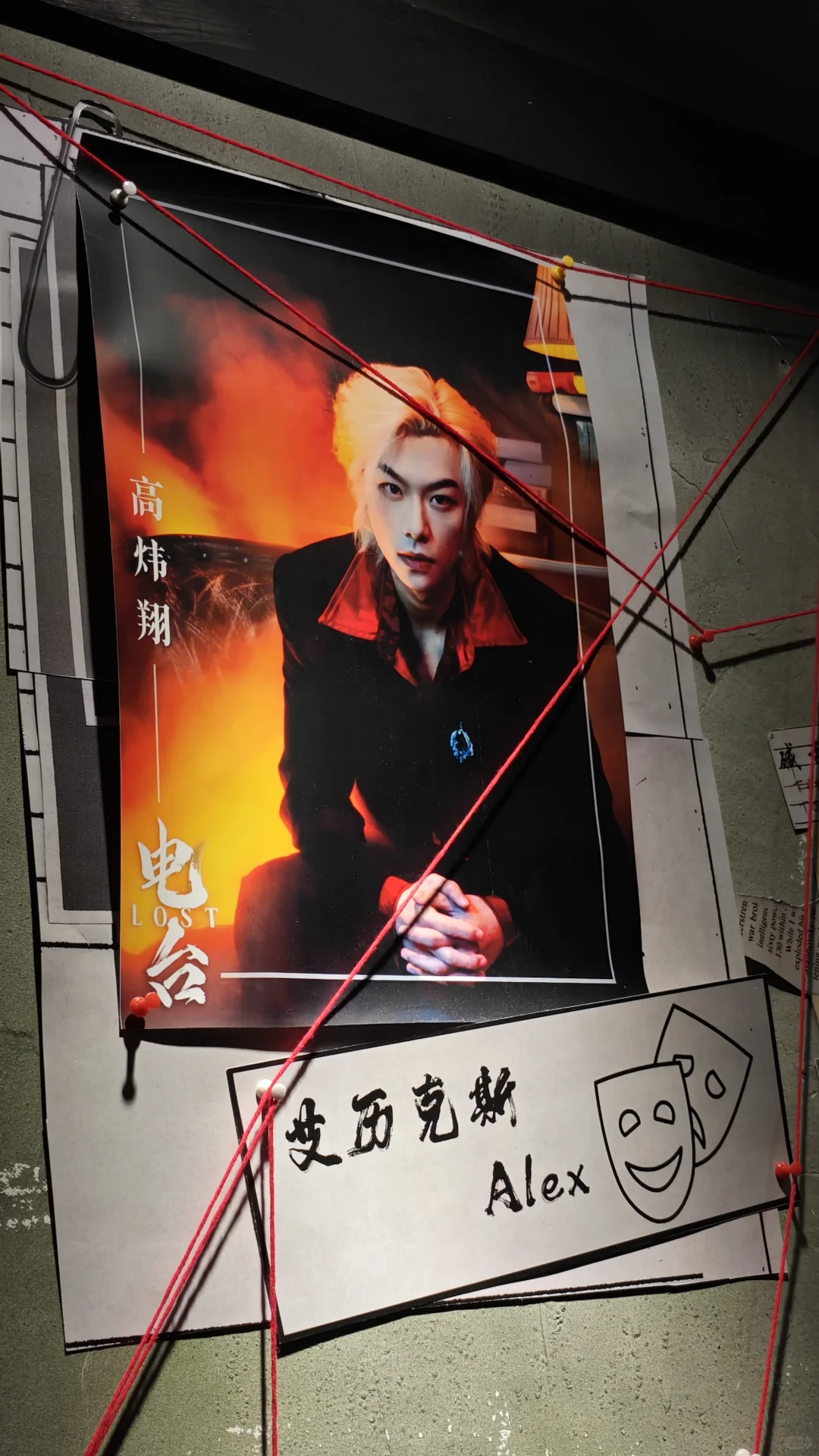 收听《电台》，从致郁走向治愈