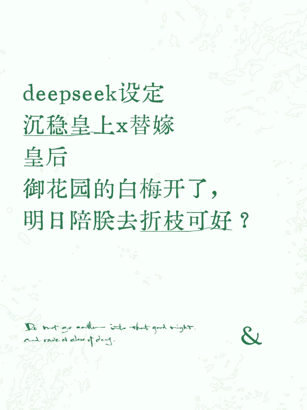 根本不知道封点在哪里