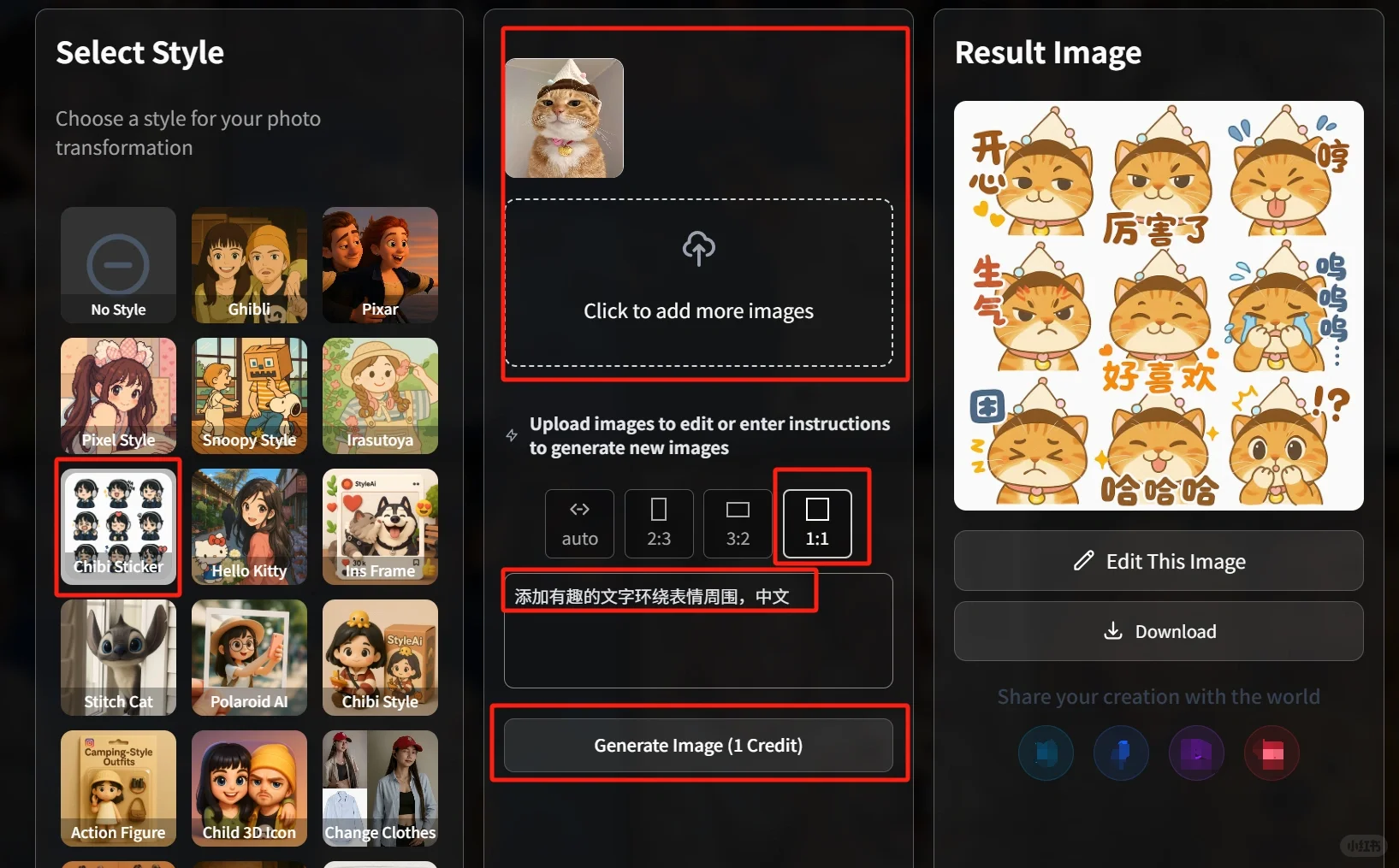 chibi风格表情包贴纸生成教程❗效果好好